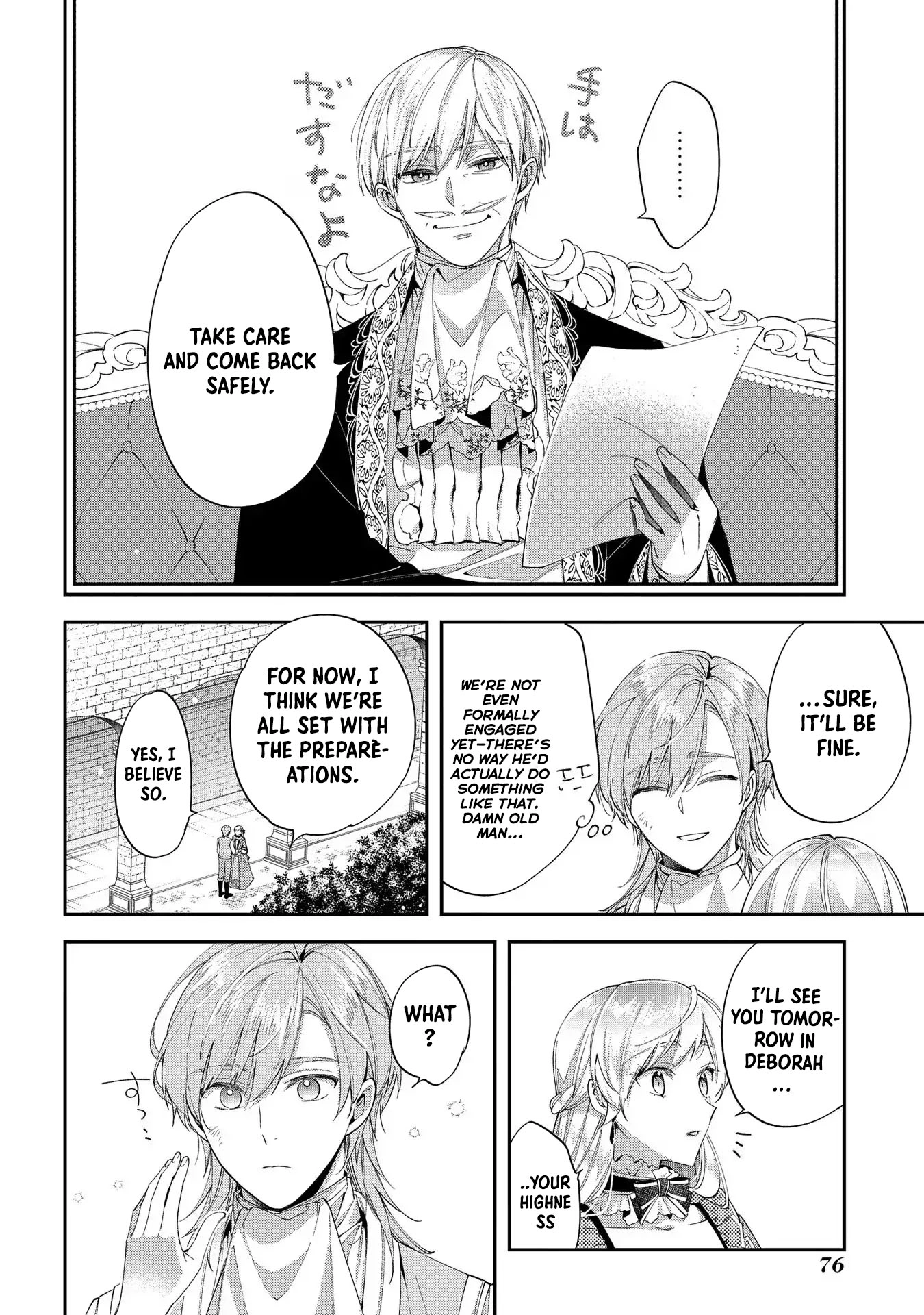 Having been cast aside by the Crown Prince, I shall no longer play the fool. Chapter 13 Page 6